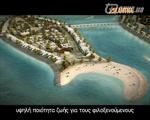 Alumil в мире: Дубаи Alumil в мире: Дубаи