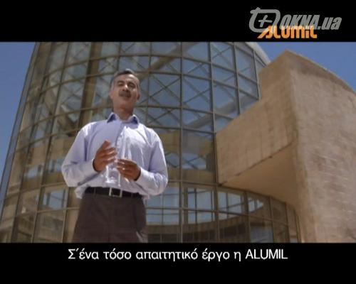 Alumil в мире: Иордания Alumil в мире: Иордания