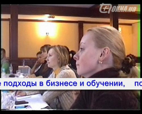 Корпоративные Тренинги UCL