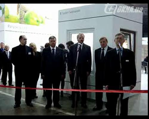 Открытие выставки «Примус: Окна. Двери. Профили 2011» Открытие выставки «Примус: Окна. Двери. Профили 2011»