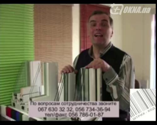 Пора подумать про окна