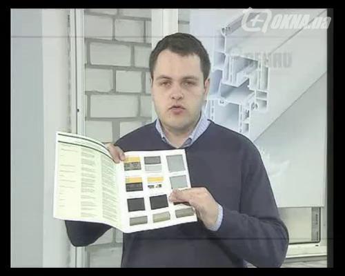 Монтаж: Внешний и внутренний контур изоляции Монтаж: Внешний и внутренний контур изоляции