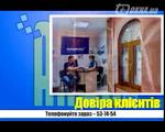 Производственная компания  Производственная компания