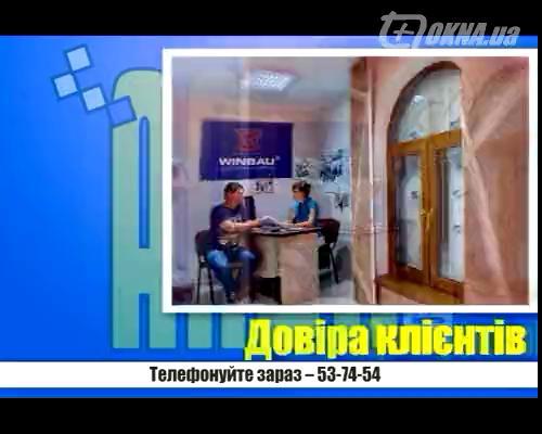 Производственная компания  Производственная компания