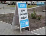 Олта: Мир пластиковых окон Олта: Мир пластиковых окон