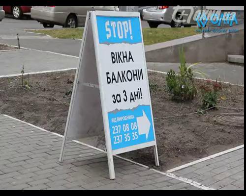 Олта: Мир пластиковых окон Олта: Мир пластиковых окон