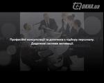 Преимущества ТМ КОРСА Преимущества ТМ КОРСА