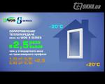 Презентация WDS 8 SERIES Презентация WDS 8 SERIES