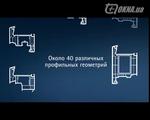 Энергоэффективная система VEKA Softline 82 Энергоэффективная система VEKA Softline 82