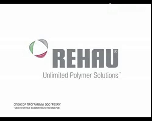 Окна REHAU Окна REHAU
