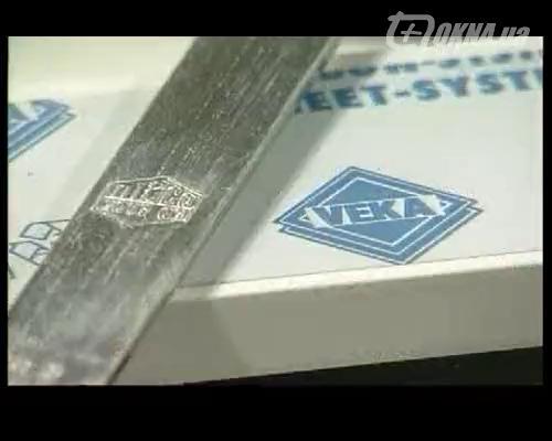 Компания "Валтар" в проекте "Новобудова"