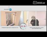 Взломостойкая фурнитура Maco Взломостойкая фурнитура Maco