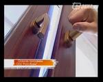 Детский замок блокиратор открывания Roto Детский замок блокиратор открывания Roto