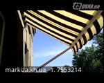 оконно - балконная маркиза Italia Харьков оконно - балконная маркиза Italia Харьков