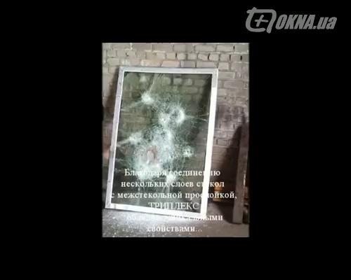 Триплекс стекло в окнах ГРАНД! Триплекс стекло в окнах ГРАНД!