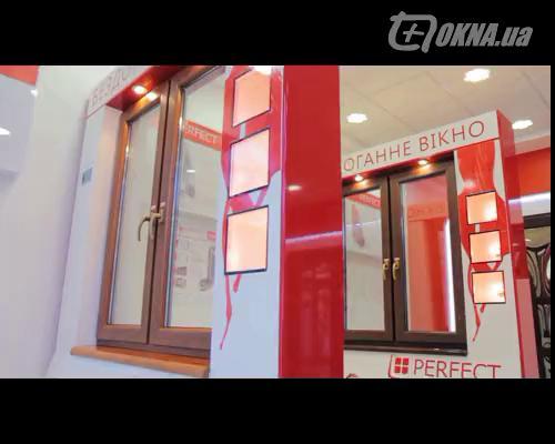 Окна ТМ PERFECT