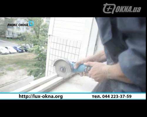 О компании Люкс Окна О компании Люкс Окна