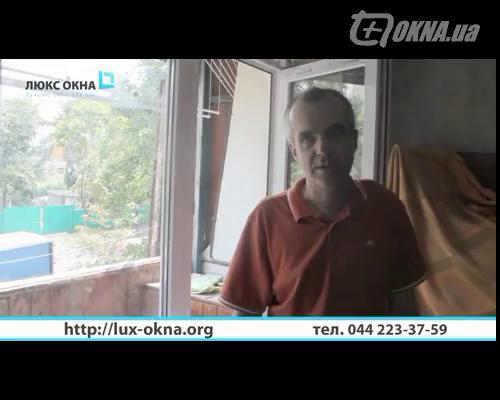 Отзыв заказчика: установка балконного блока Отзыв заказчика: установка балконного блока