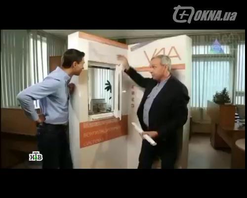 Передача «Чудо техники» на НТВ, про приточные клапаны Аэрэко (Aereco) Передача «Чудо техники» на НТВ, про приточные клапаны Аэрэко (Aereco)