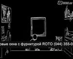 Ручки с замком Roto Ручки с замком Roto