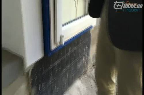 Безпечне вікно Безпечне вікно