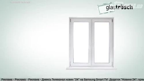 Розумні склопакети GlasTrosch  Розумні склопакети GlasTrosch