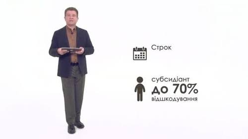Программа  Программа