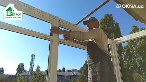 Французский балкон с выносом Киев ул. Ломоносова - 4 Этаж Балкон под ключ Французский балкон с выносом Киев ул. Ломоносова - 4 Этаж Балкон под ключ