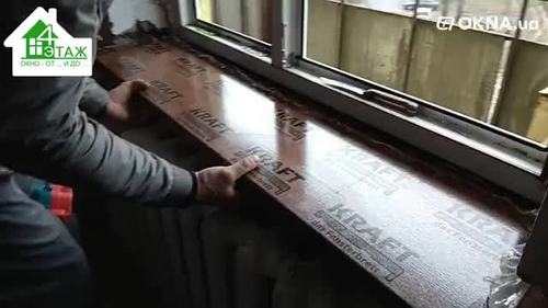 Ламинированные пластиковые окна под дерево от ™4 Этаж Окно От и До Ламинированные пластиковые окна под дерево от ™4 Этаж Окно От и До