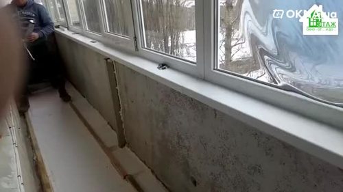 Ремонт балкона под ключ в Киеве видео ™4 Этаж Бр.13 🤗 Остекление балконов под ключ в Киеве видео 202 Ремонт балкона под ключ в Киеве видео ™4 Этаж Бр.13 🤗 Остекление балконов под ключ в Киеве видео 202