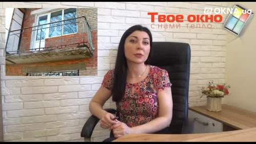 Что стоит узнать перед заказом остекления в хрущевке? Что стоит узнать перед заказом остекления в хрущевке?