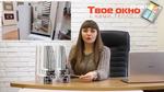 Окна Decco 71 или Decco 82 лучшая практичная покупка за невысокую стоимость👍 Окна Decco 71 или Decco 82 лучшая практичная покупка за невысокую стоимость👍