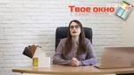 Обзор пластикового подоконника Plastolit Пластолит от ©Твое окно в Киеве Обзор пластикового подоконника Plastolit Пластолит от ©Твое окно в Киеве