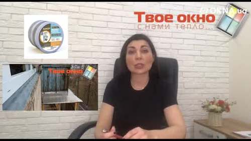 Проверка качества выполненных работ монтажа от ©Твое окно Проверка качества выполненных работ монтажа от ©Твое окно