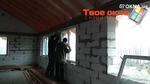 Остекление частного дома в Киеве от ™Твое окно Остекление частного дома в Киеве от ™Твое окно