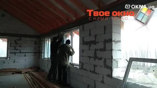 Остекление частного дома в Киеве от ™Твое окно Остекление частного дома в Киеве от ™Твое окно