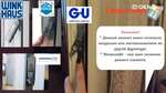 Не закрывается окно, а створка окна открыта одновременно в двух положениях видео Не закрывается окно, а створка окна открыта одновременно в двух положениях видео