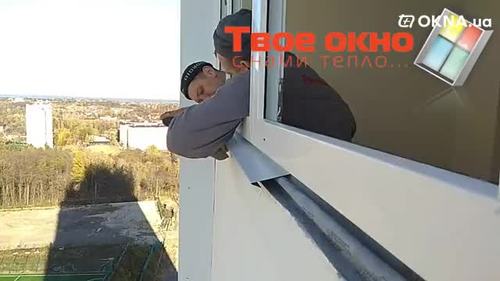 Остекление лоджии  в ЖК  Остекление лоджии  в ЖК