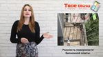 Аварийное состояние балкона. Как определить? Аварийный балкон обзор ™Твое Окно Аварийное состояние балкона. Как определить? Аварийный балкон обзор ™Твое Окно