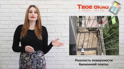 Аварийное состояние балкона. Как определить? Аварийный балкон обзор ™Твое Окно Аварийное состояние балкона. Как определить? Аварийный балкон обзор ™Твое Окно
