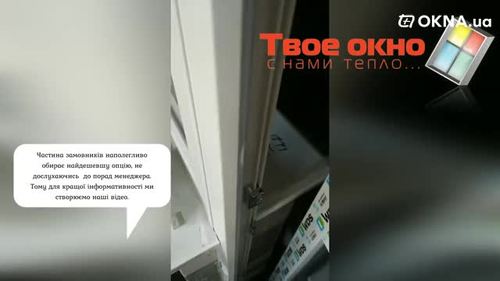 Монтаж балконной двери с двухстроной ручкой в Киеве 2024 от ©Твое окно👍Двери пластиковые Киев Монтаж балконной двери с двухстроной ручкой в Киеве 2024 от ©Твое окно👍Двери пластиковые Киев