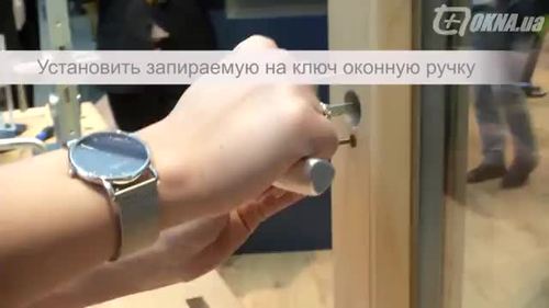 Сара меняет оконную ручку Сара меняет оконную ручку