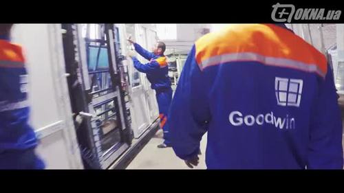Компания Goodwin. Металлопластиковые окна, двери, алюминиевые конструкции.