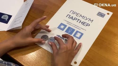 Компании Викна-Стар продлен статус Премиум Партнера Winkhaus Компании Викна-Стар продлен статус Премиум Партнера Winkhaus
