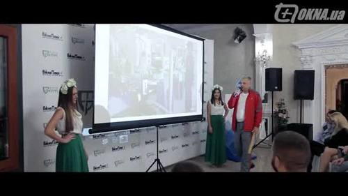 Новогодняя вечеринка ТМ ВикноПлюс  Новогодняя вечеринка ТМ ВикноПлюс