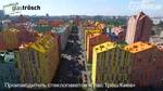 Энергосберегающие стеклопакеты Глас Трёш в ЖК Комфорт Таун Энергосберегающие стеклопакеты Глас Трёш в ЖК Комфорт Таун