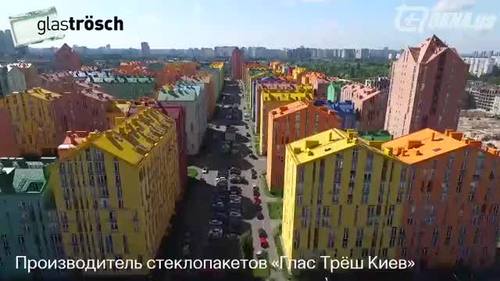 Энергосберегающие стеклопакеты Глас Трёш в ЖК Комфорт Таун Энергосберегающие стеклопакеты Глас Трёш в ЖК Комфорт Таун