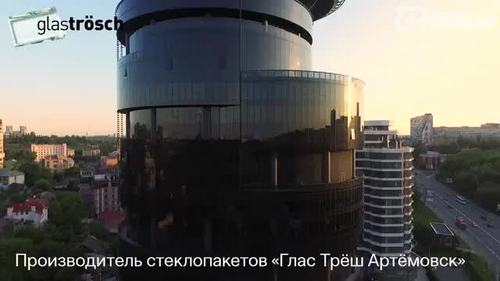 Мультифункциональные стеклопакеты Глас Трёш в бизнес-центре IQ Мультифункциональные стеклопакеты Глас Трёш в бизнес-центре IQ