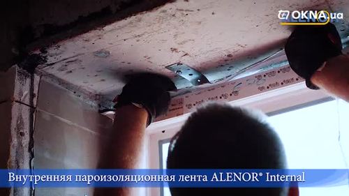 Оконные ленты ALENOR+Роман Євглевский. Оконные ленты ALENOR+Роман Євглевский.