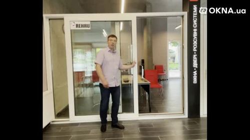 Раздвижная система REHAU Synego Slide Раздвижная система REHAU Synego Slide